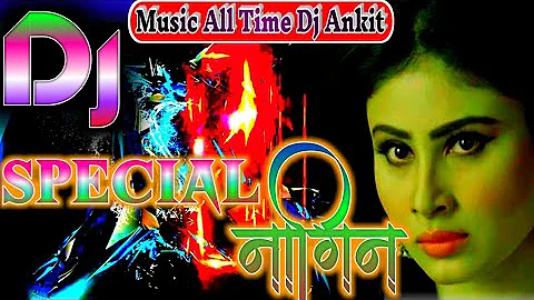 तेरे संग प्यार मै नही तोड़ना Dj song tere sang pyar main nhi todna dj song nagin song dj ankit