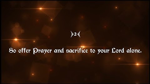 108 Surah Al Kawthar سورة الكوثر ("Abundance") By