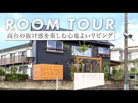 【ルームツアー】 方位を優先し建物を斜めに振った、高台ならではの設計。ガルバリウム外壁、お風呂を守る板塀。機能美と情緒が響き合う茉莉花（ジャスミン）の家（横浜市/工務店/あすなろ建築工房）