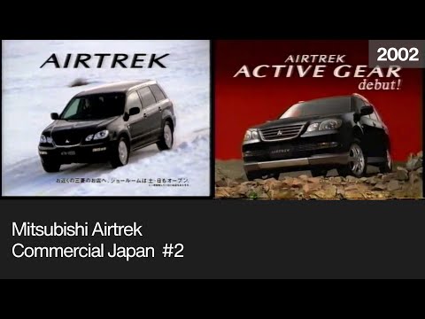 (2002年) 三菱 エアトレック CM #2