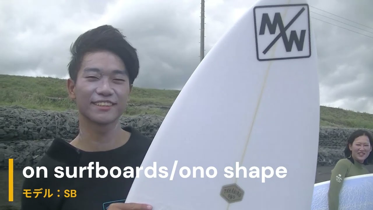 ONO SHAPE ファーストインプレッション | My Way
