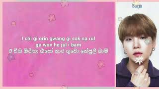 BTS 'SAVE ME' easy lyrics [in සිංහල and English]