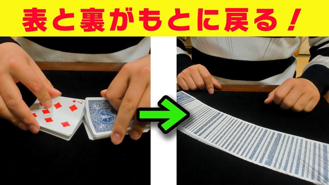 Reveal Included] Easy Magic Tricks Anyone Can Do!｜93 - YouTube