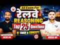 🚆Railway Exam 2026 || Reasoning Class🔥|| TOP 25 Question Concept & Tricks || By Sajid Sir #railway