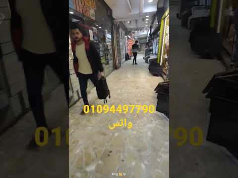 فرع مول كوين سوق الكمبيوتر 60 شارع الخليفة المأمون اورانج 
