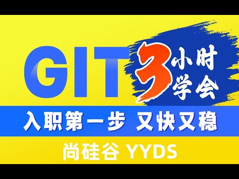 19 Git 版本号 介绍