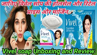 Vivel soap Wholesale and Retail Price and margin || Vivel cool mint soap || Vivel soap Price ||