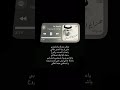 بنتظر وصلك يا مملوحي 