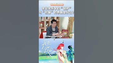 亲密关系中“为你好”是保护还是控制？来与观察室一起看看两者的界限！《再见爱人2》See You Again S2 EP8丨HunanTV