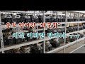 [530만원 눈탱이 2탄] 직접 코인 채굴장 가봤습니다. 중고채굴기 3만원? 진짜야? (그래용TV)