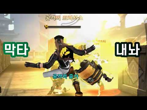 사이퍼즈] 별거 없는 하이라이트 177번째