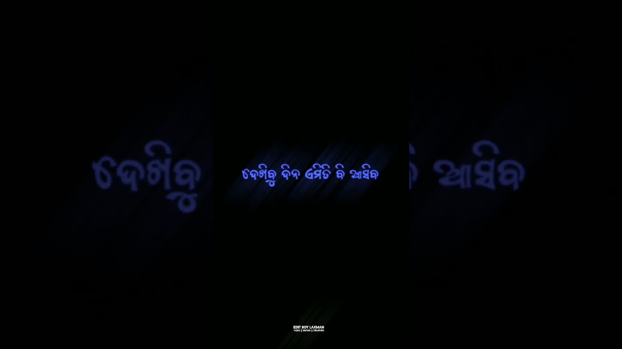     New odia Sadsong status videoOdia old song status video Shorts