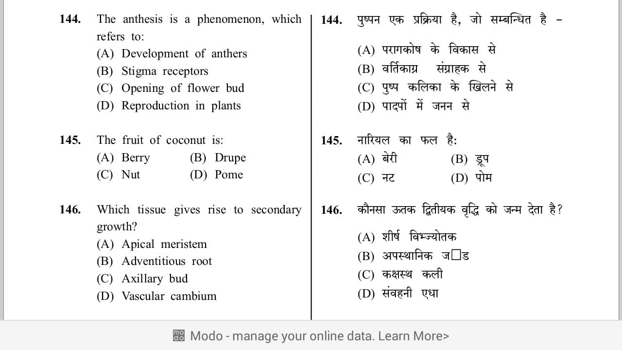 phd hindi entrance exam question papers