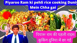 While Living In A Hostel, Pak Hindu Boy Piyaroo Ram Cooked Such Rice That The World Was In Turmoil