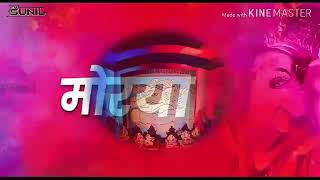 MAZA GANPATI BAPAA / Adarsh Shinde
