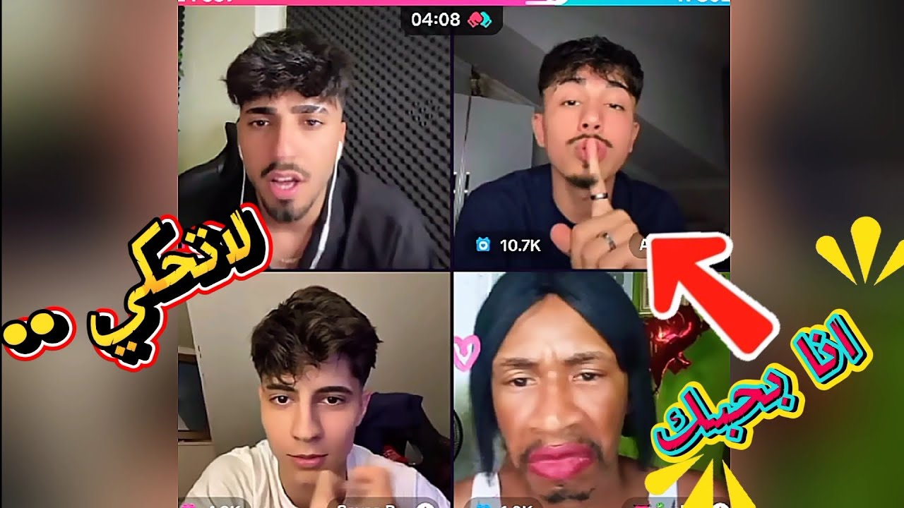 الان كيست كامل قصة جيفولا وعلي ديمير ونايا على الحب رباعي مع سافاش ضحك ووناسة