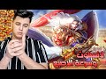 موبايل ليجند المقطع المنتظر لانسيلوت اصعب قيم لعبتو Mobile Legends 