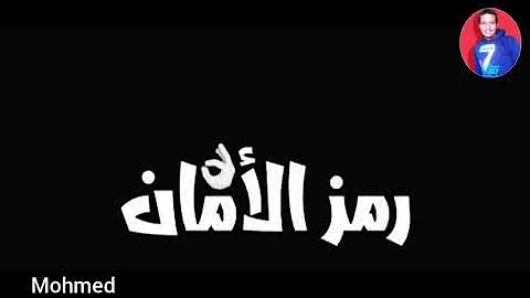 حاله واتس ست البنات بنت الذوات شاشه سوداء Mp3