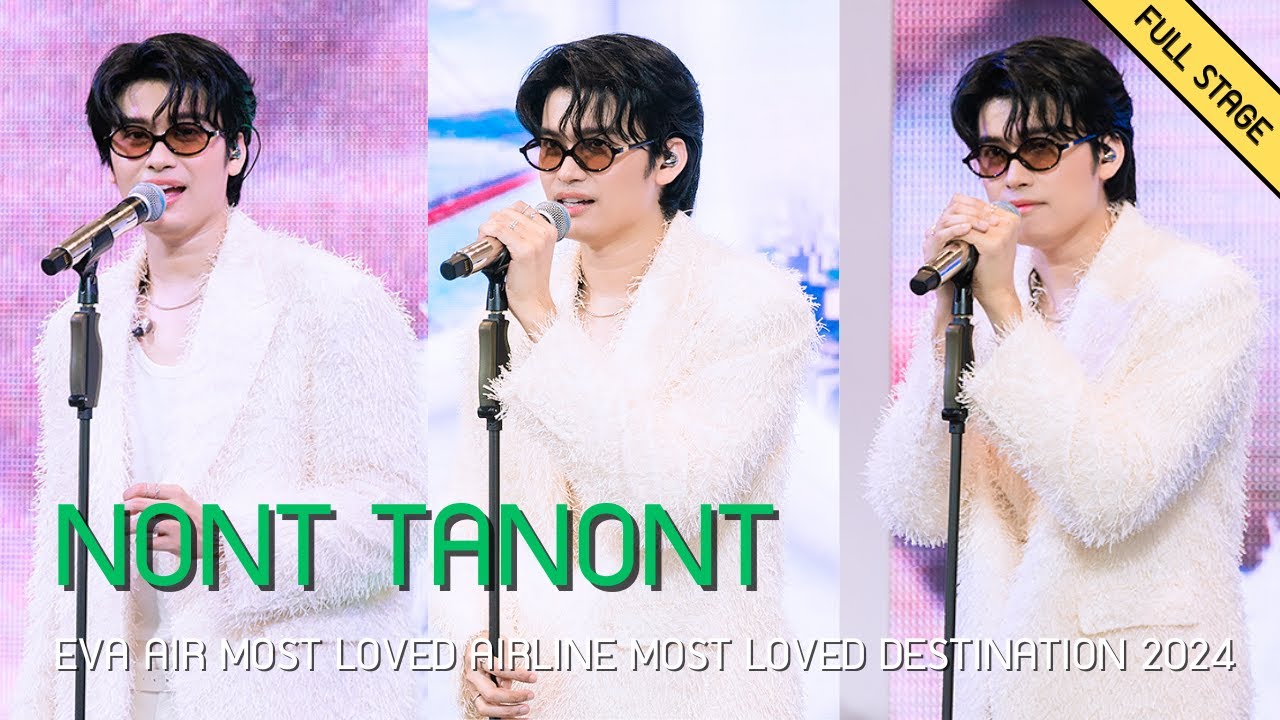 [Full Stage] NONT TANONT @ EVA AIR MOST LOVED AIRLINE MOST LOVED DESTINATION 2024 | 240901