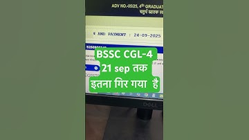 Bssc cgl 4 21 sep tak update