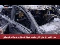 سوريا 10 قتلى في انفجار بمنطقة جرمانا