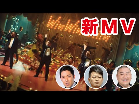 WinWinWiiin オープニング ミュージックビデオ公開 MV