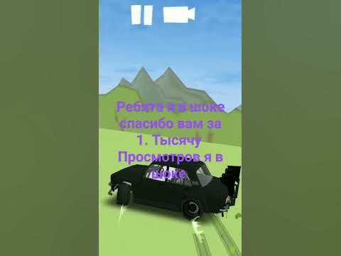 спасибо - YouTube