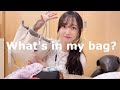 カバンの中身🌷32歳、仕事のWhat's in my bag?