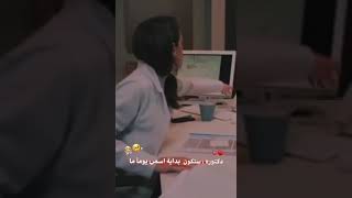 دكتورة . مسلسل نبضات قلب