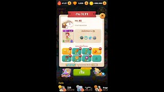 3133stage (Heidi).line bubble2 @Thailand by WíКღç⁺🇹🇭