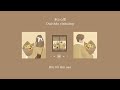 修炼爱情 Mp3 Mp4 Free download