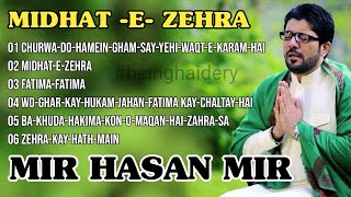 Midhat-E-Bibi Fatima Zehra Sa Mir Hasan Mir Munajat Manqabat Audio Only