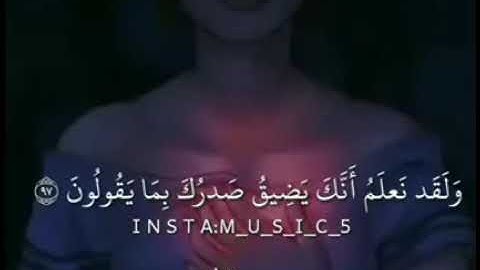 راحة نفسية♥🌺 دعاء سورة: الحجر♕حالات واتس اب