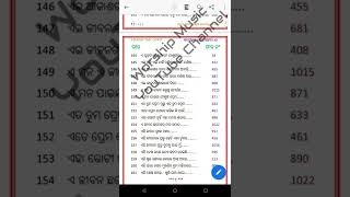 Christian Song Book PDF File | Sadaprabhunka Seba Sangita v3 | Worship Music | screenshot 4