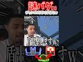 【APEX】新たなバグ登場！？オクタンのジャンプパッドでニューキャッスルのウルトと扉がバグるらしいｗｗｗ【ネタ動画】｜#shorts
