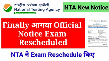 आगया NTA Official Notice | Exam Reschedule | UGC NET 2021 | NTA CSIR UGC NET 2021 | UGC NET MENTOR