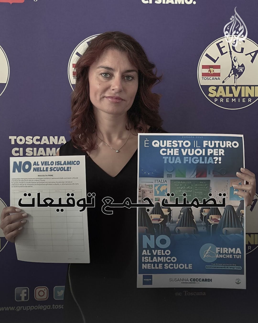 حزب إيطالي يتحرك لحظر الحجاب وتجريم ارتدائه.. ما القصة؟