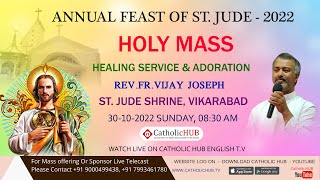 LIVE ANNUAL FEAST OF ST.JUDE | HOLY MASS | REV.FR.VIJAY JOSEPH | ST.JUDE SHRINE VIKARABAD 30-10-22