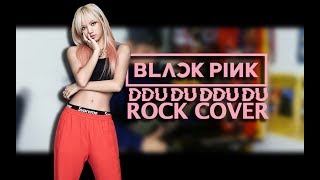 Ddu-Du Ddu-Du (뚜두뚜두) - BLACKPINK (Rock Cover - Version)