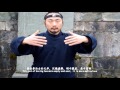Wu Dang Gong Fu 9【explain】 Wu Dang Mi Chuan Tai Ji Quan 武当秘传太极拳（解说片） Xu Wei Han 许微含