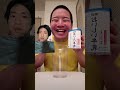 fuuny reactions video 🤣🤣🤣 by.Junya #Ryotattyshorts #shorts