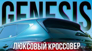 Обзор на премиальный GENESIS GV80 2.5 2020 / ИКИГАЙ АВТО