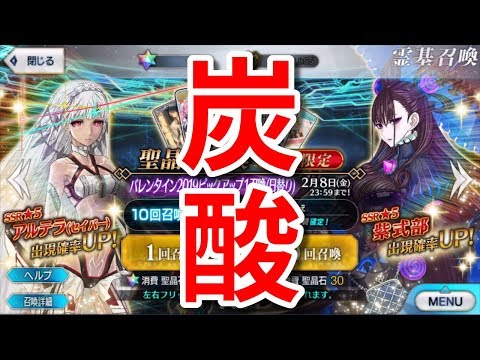 Fgo そもそもcbcってどんなイベントなの 過去3年分のcbcをおさらいしてみた Youtube