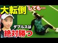 ど根性新入社員!インカレ3位のダブラーは全日本王者が相手でも頑張りました【AP理子&amp;小野田倫久vs寺地貴弘&amp;佐久間P】