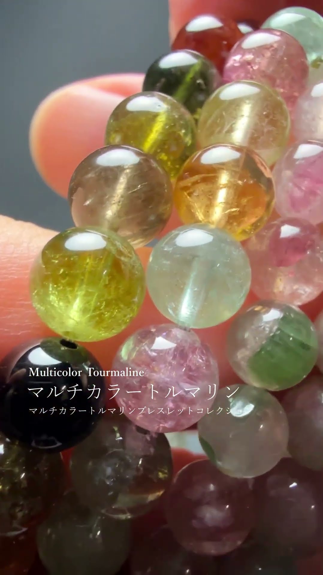 ★(kanna！)マルチカラートルマリン 6.5ミリ珠ブレス(SA) ☆(kanna様専用！)マルチカラートルマリン 6.5ミリ珠ブレス(SA