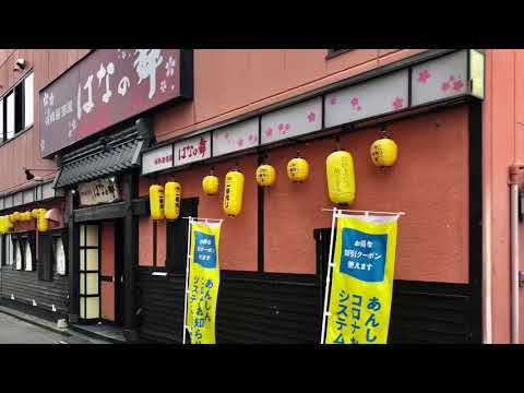 クックドア はなの舞 いわき店 福島県
