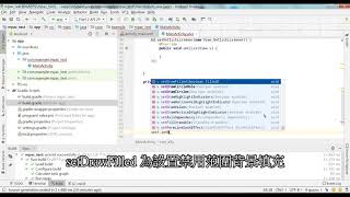Android Studio MPAndroidChart套件之線圖圖表教學