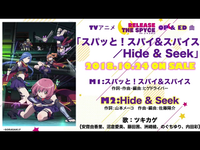 着うた 音楽 Mp3 Hide Seek ツキカゲ 着うたステーション Lksdml8xnaa 着うた 音楽 Mp3 Hide Seek ツキカゲ 着うたステーション Lksdml8xnaa