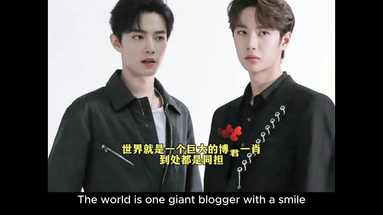 博君一肖bjyx】Wang Yibo Xiao Zhan 王一博肖战他们之间的小秘密477