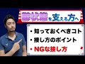 うつ状態への対処方法や接し方を体験者が徹底解説してみた